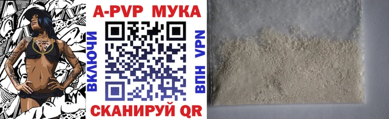 Купить закладку Alpha-PVP Мефедрон КОКАИН Верхняя Пышма