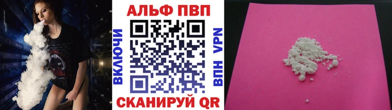 Alpha PVP кристаллы  Купить  Верхняя Пышма 