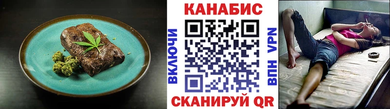 Еда ТГК марихуана  Купить где  Верхняя Пышма 