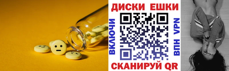 Ecstasy 99%  Купить закладки  Верхняя Пышма 