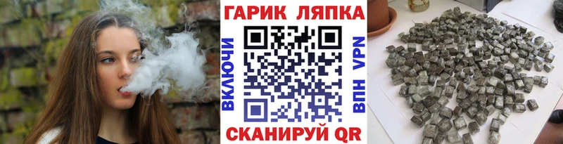 Купить Верхняя Пышма ГАШИШ гарик