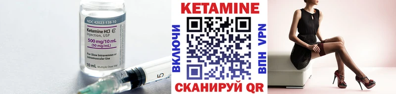 КЕТАМИН ketamine  Купить где  Верхняя Пышма 