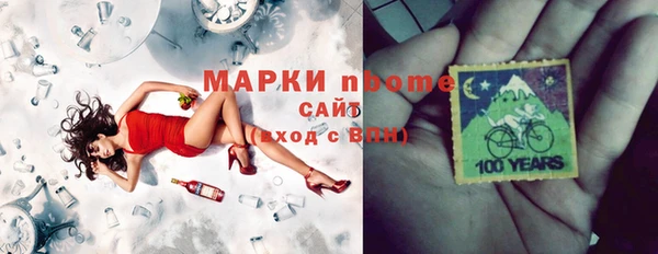 марки nbome Баксан