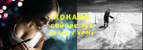 первитин Балабаново