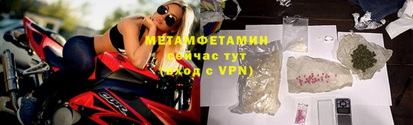 марки nbome Баксан