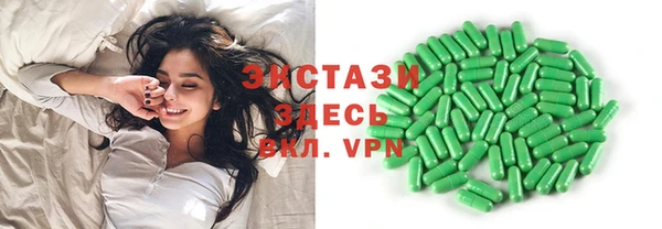 мескалин Балахна