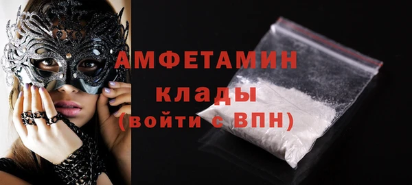 мефедрон VHQ Армянск