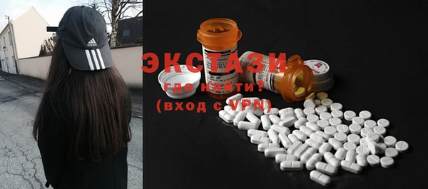 марки nbome Баксан