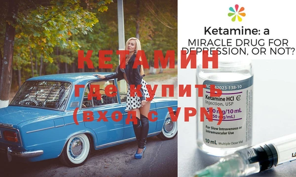 мескалин Балахна