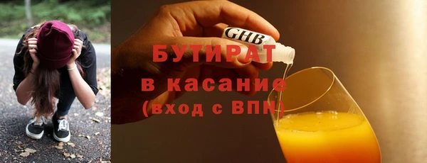 мескалин Балахна