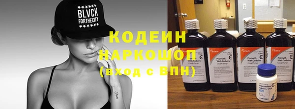 марки nbome Баксан