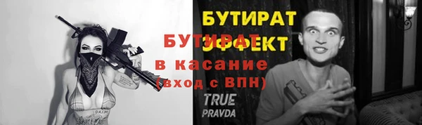 первитин Балабаново