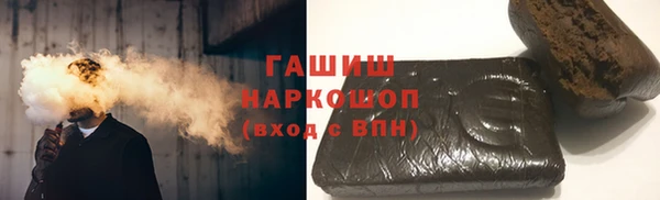 мескалин Балахна