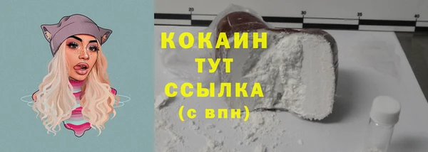 марки nbome Баксан