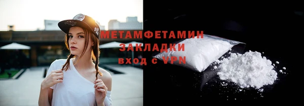 первитин Балабаново
