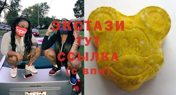 первитин Балабаново