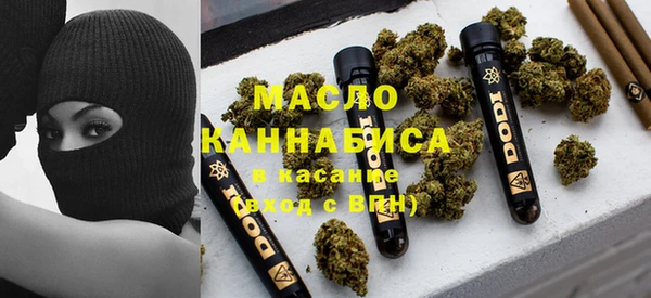 мескалин Балахна