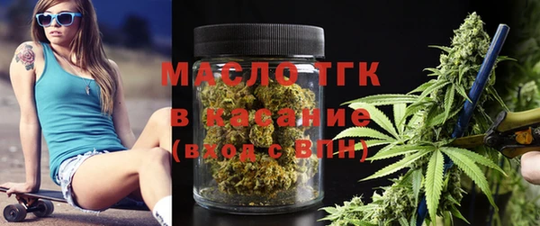 мефедрон VHQ Армянск