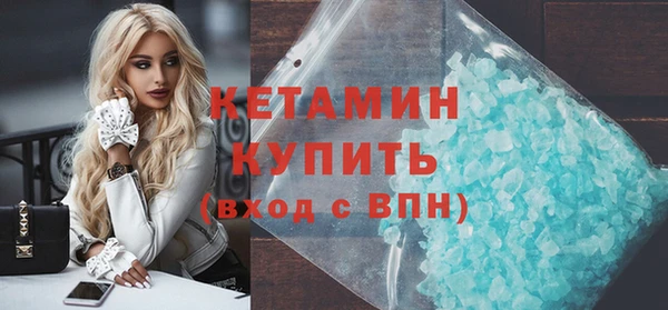 марки nbome Баксан