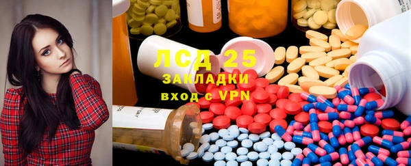 первитин Балабаново