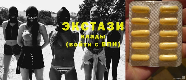 мескалин Балахна
