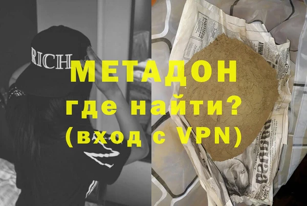 мефедрон VHQ Армянск