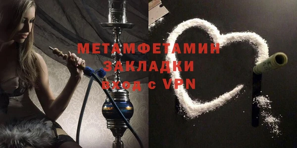 первитин Балабаново