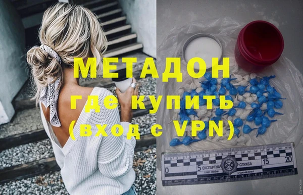 первитин Балабаново