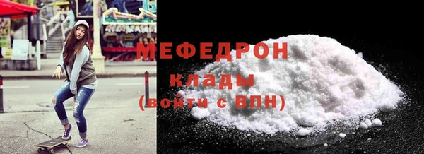 первитин Балабаново