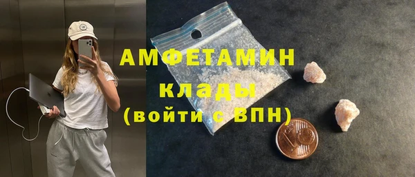 первитин Балабаново