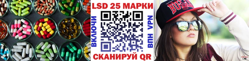 Купить  Верхняя Пышма  Лсд 25 экстази кислота 