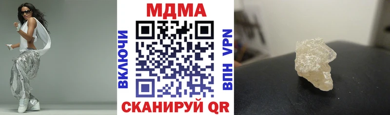 МДМА молли  Купить закладки  Верхняя Пышма 