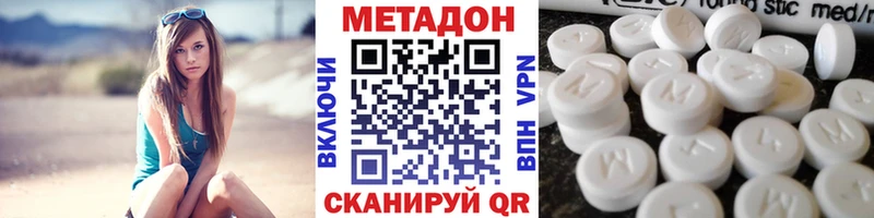 Купить  Верхняя Пышма  Метадон кристалл 