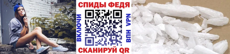 Купить где  Верхняя Пышма  Первитин Декстрометамфетамин 99.9% 