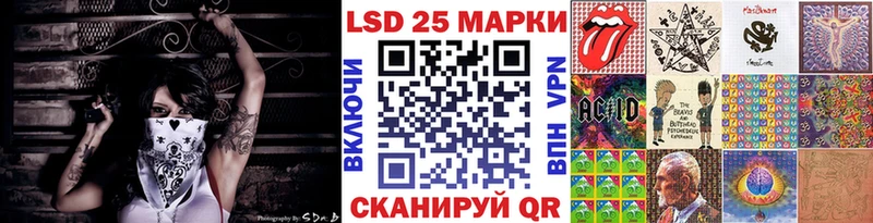 Купить  Верхняя Пышма  Наркотические марки 1500мкг 