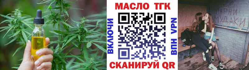 Купить где Верхняя Пышма ТГК Wax